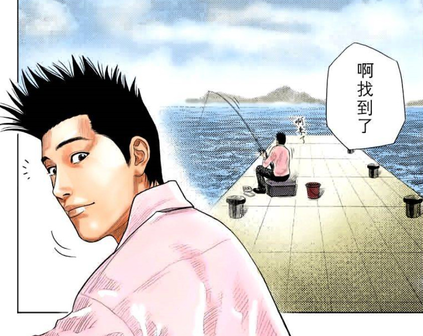 漂浮在热血篮球上空的卷层云——仙道彰