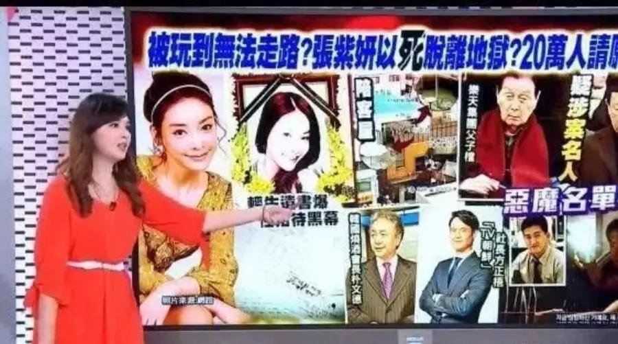 女明星被多人殴打致死,被暴打的女明星