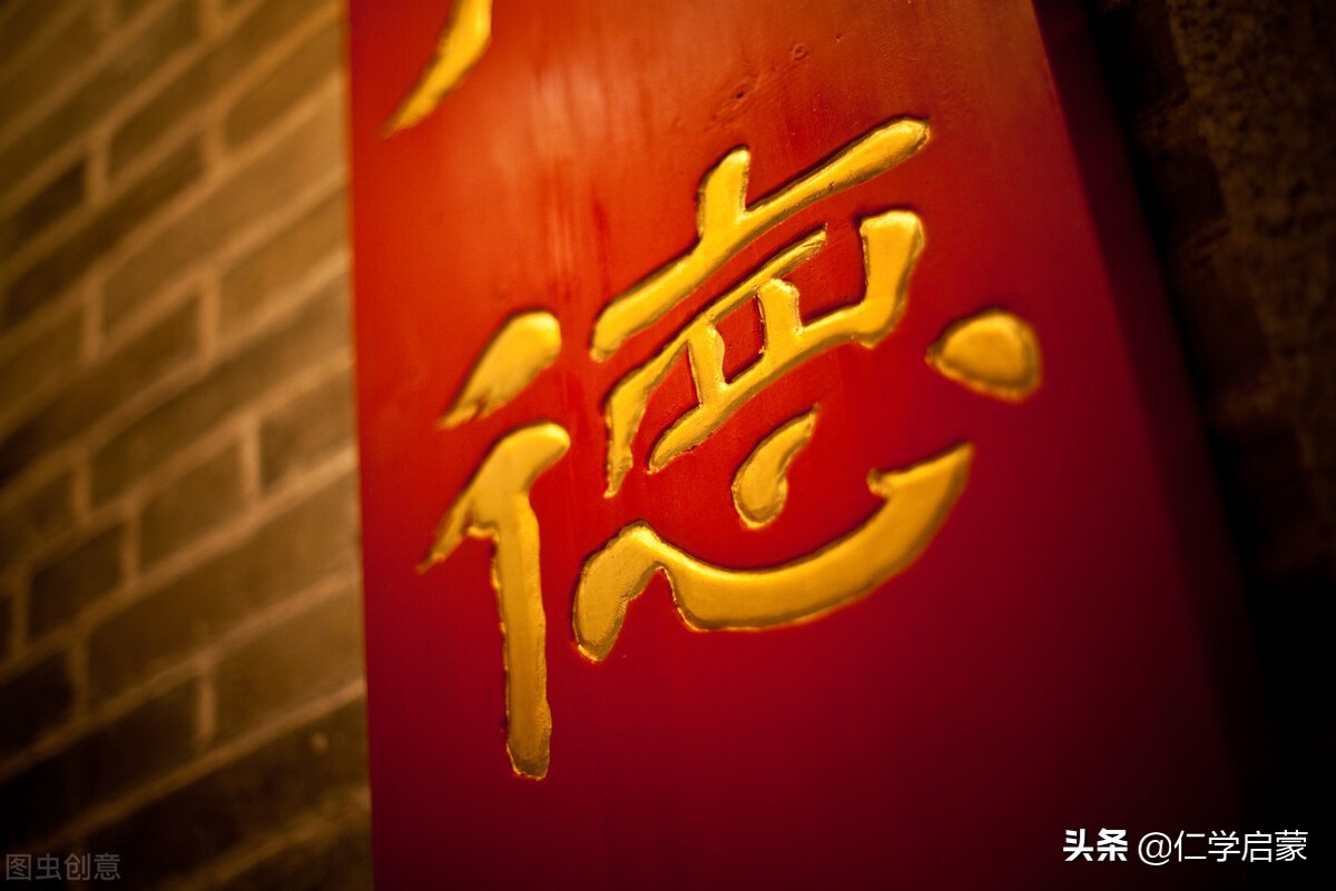 民足民信：政治治理的彻底转变（12.9）