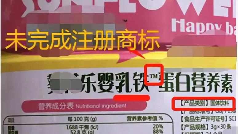 大头娃娃涉事原因,大头娃娃事件怎么维权