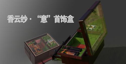 香云纱文创设计大赛视频,顺德香云纱非遗