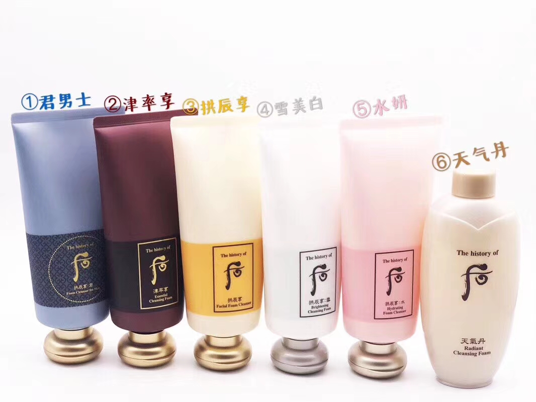 需要护肤品可以找我文案,求韩国化妆品代购