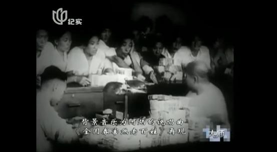 瞎子阿炳与贝多芬,真正的瞎子阿炳凄惨人生