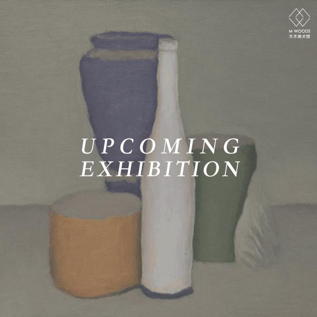 2023年十大精品展览,2022必看展览