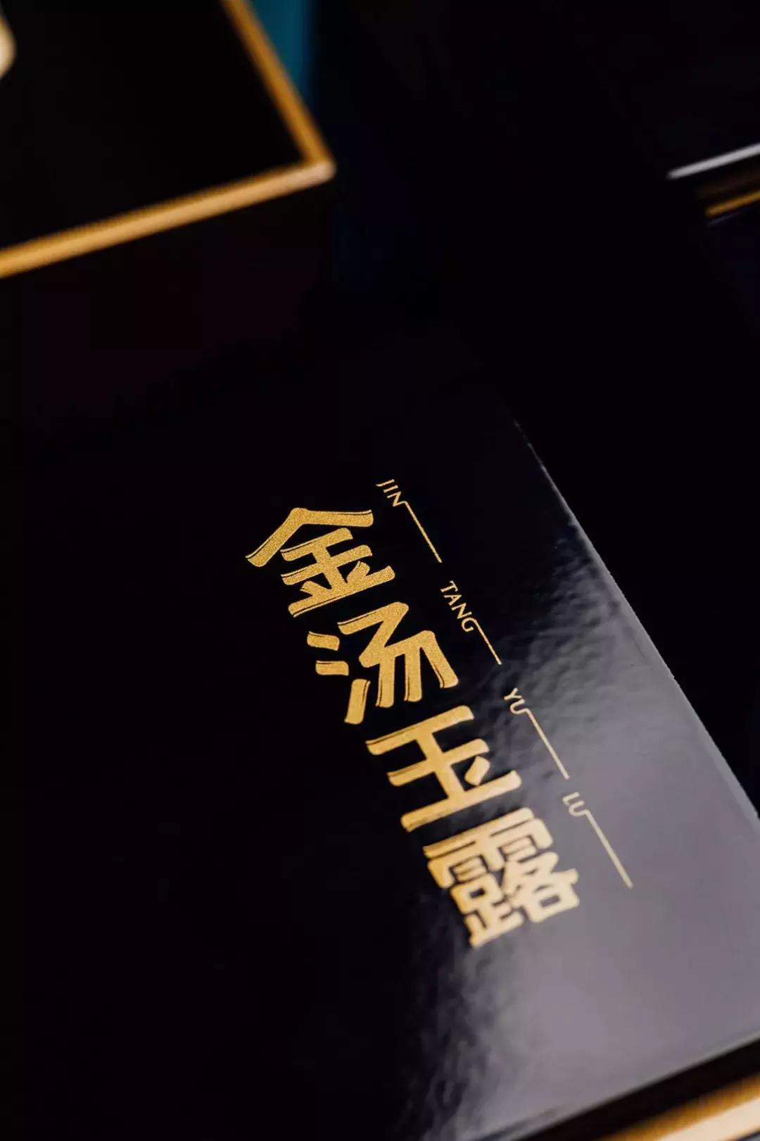 茶叶包装设计创意礼盒,普洱茶叶包装设计图案