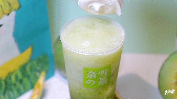 奈雪猫猫杯,奈雪猫杯