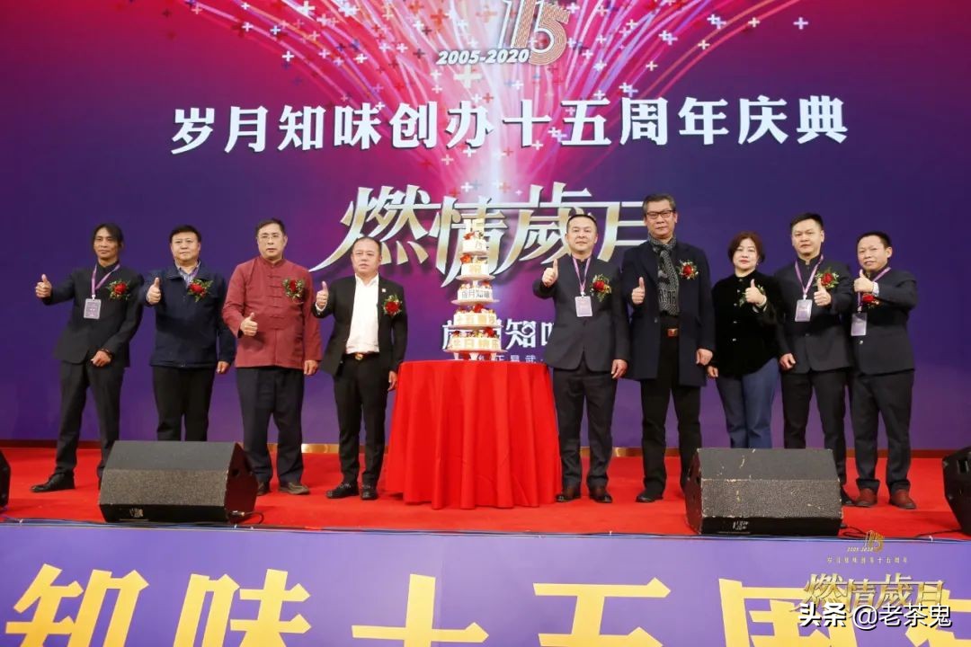 普洱茶界新闻事件,2021普洱茶十件大事