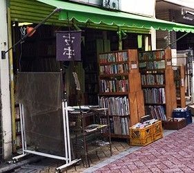 鏃ユ湰褰╁璐墿蹇呬拱娓呭崟,鏃ユ湰璐墿蹇呬拱娓呭崟褰╁