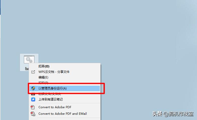 win10开机不输密码直接进入桌面,windows10怎么一键进入锁屏