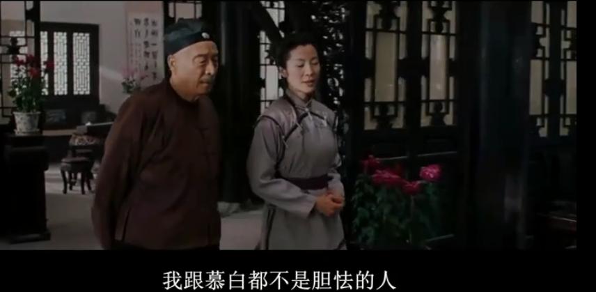 卧虎藏龙恋爱,卧虎藏龙理智与情感