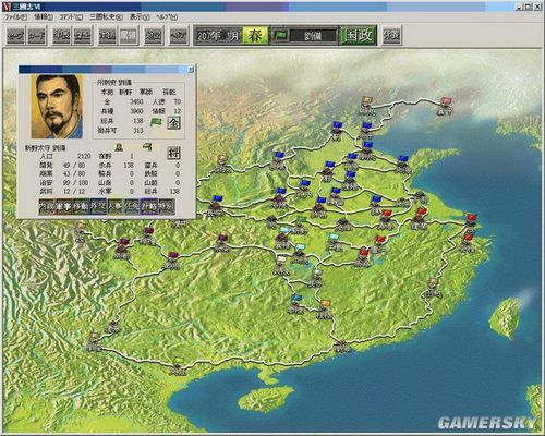 三国志游戏各版本,三国志系列游戏排名前十有哪些