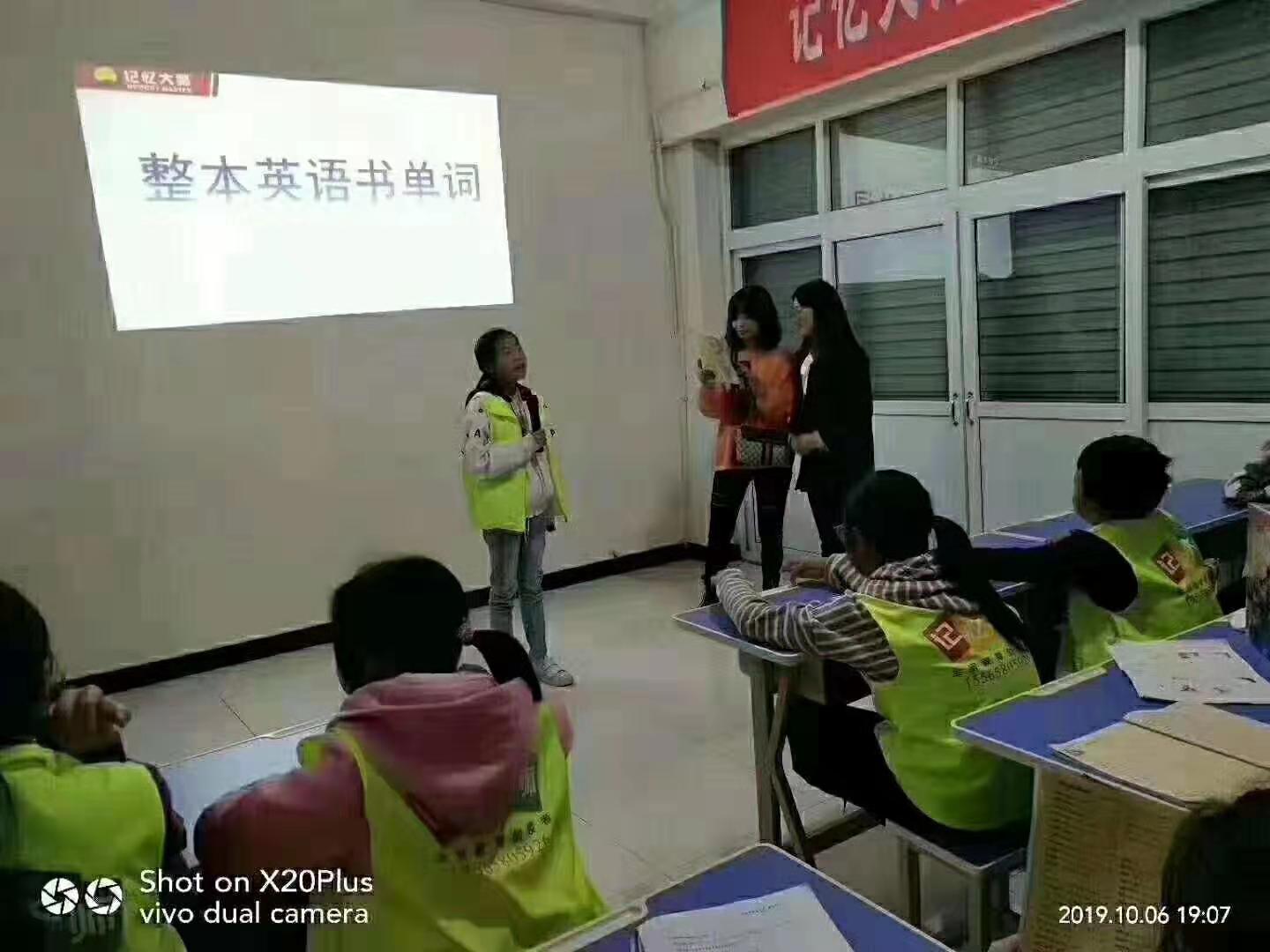 什么是全脑脑力开发,七田阳光全脑教育有用吗