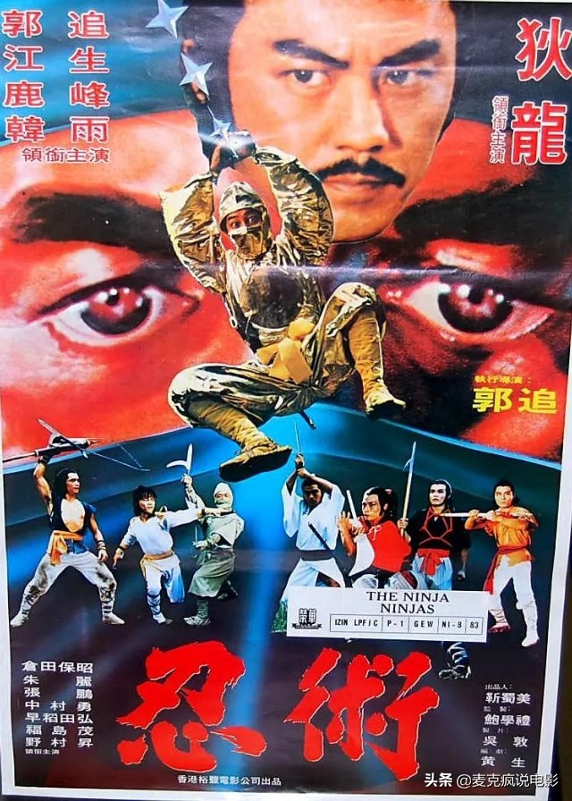 《力王》里被“执行家法”的他，看似小小龙套，实际是金牌武指