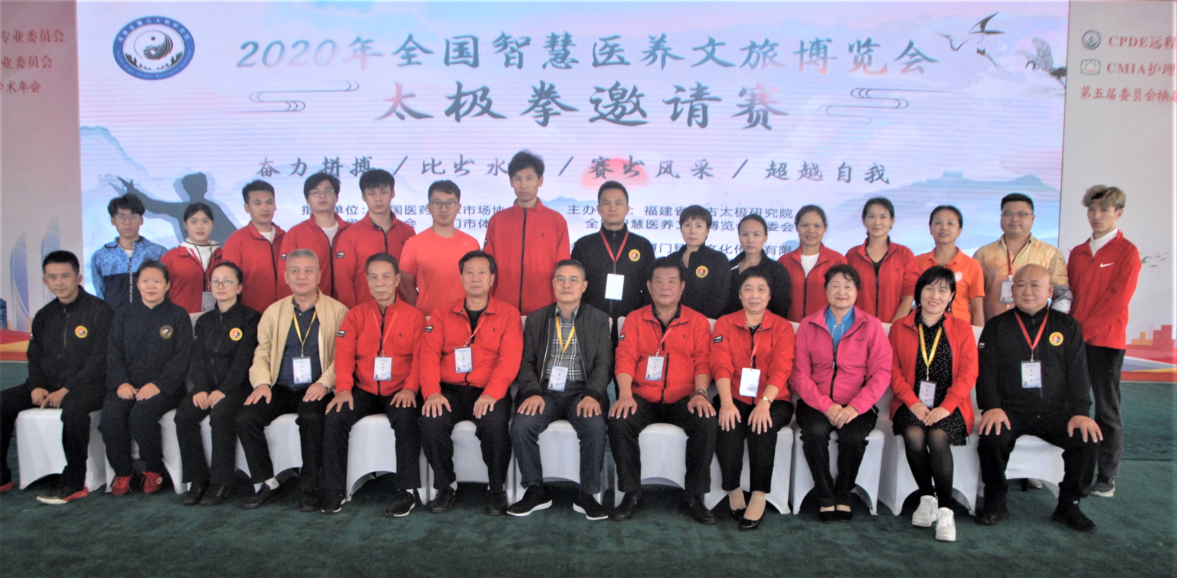 全国智慧医养文旅博览会,2024智慧养老产业博览会