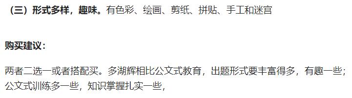 摩比熊津七田真,摩比和何秋光哪个好
