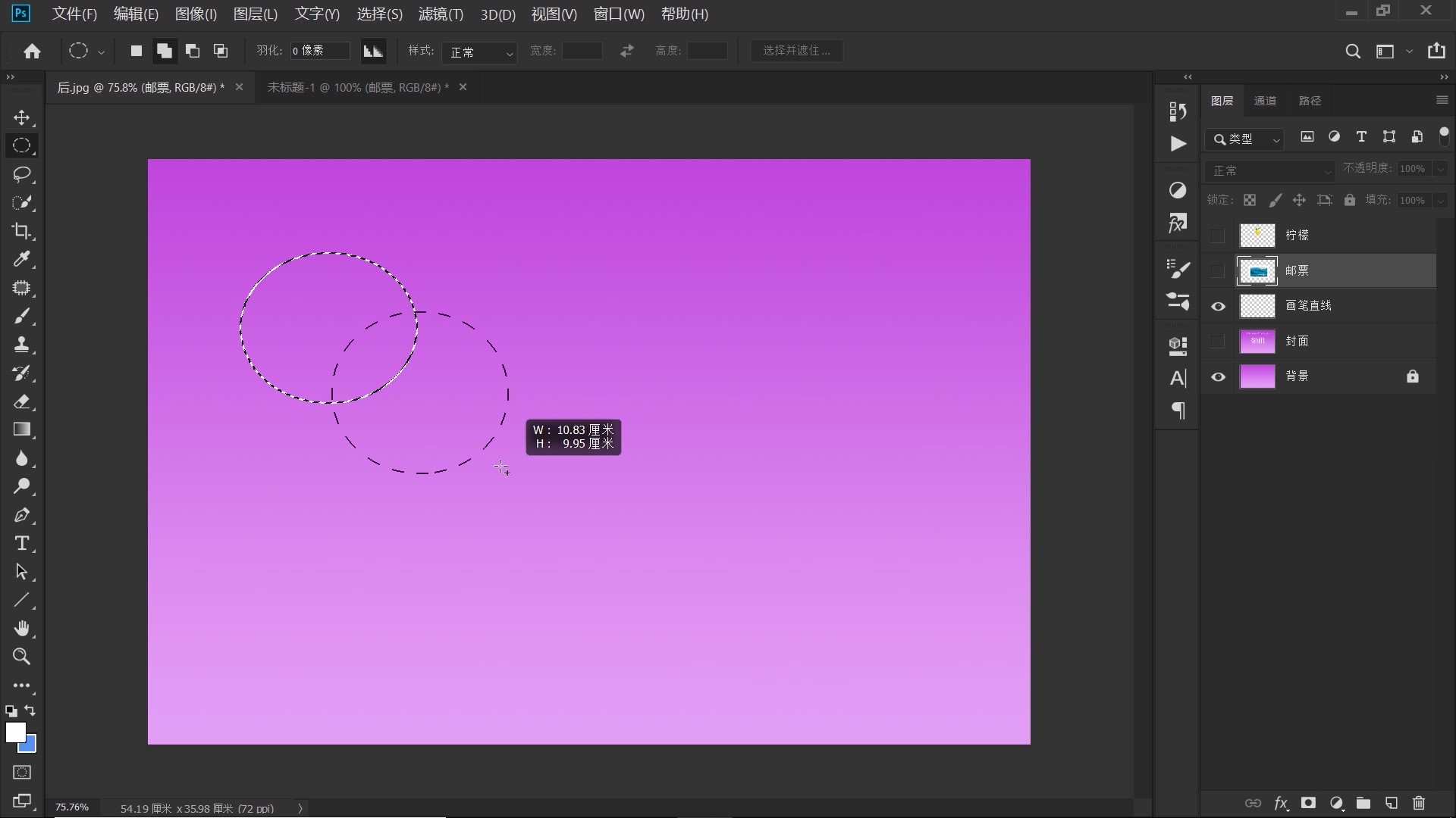 psshift加p是什么快捷键,ps新版按shift拉伸快捷键
