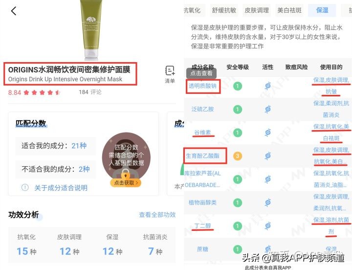 国货老牌子海藻面膜,纯天然海藻面膜哪个牌子好用