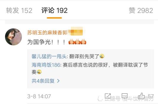 张伟丽为什么赢一次就冠军了,张伟丽为什么这么快能打冠军