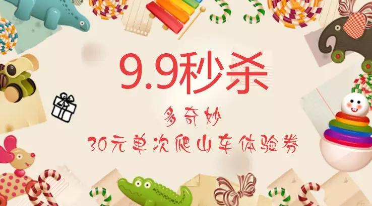 「重磅消息」您的年货正在配送中！请注意查收