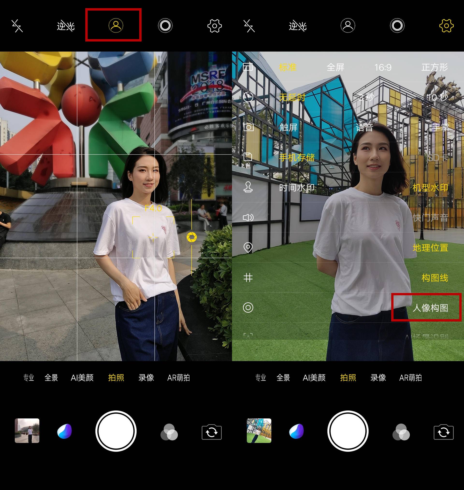vivoz3隐藏功能大全,vivoz3和iqooz3