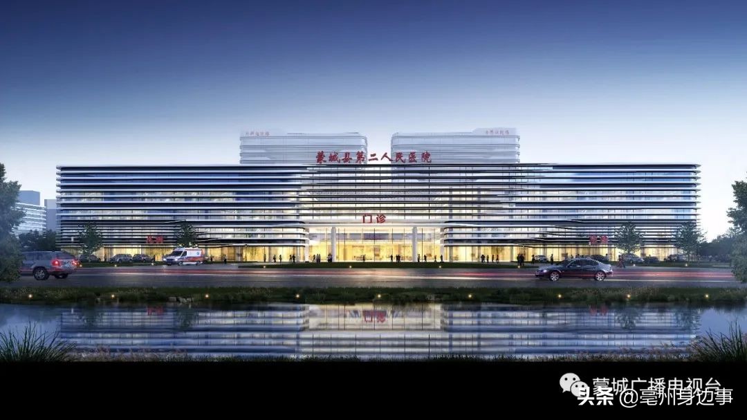 蒙城二院新院区投入使用,蒙城二院新院区招标