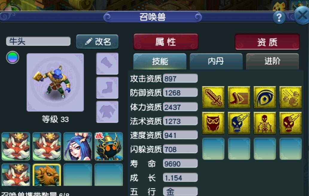 梦幻129多长时间可以直升175,梦幻西游109直升175需要多少经验