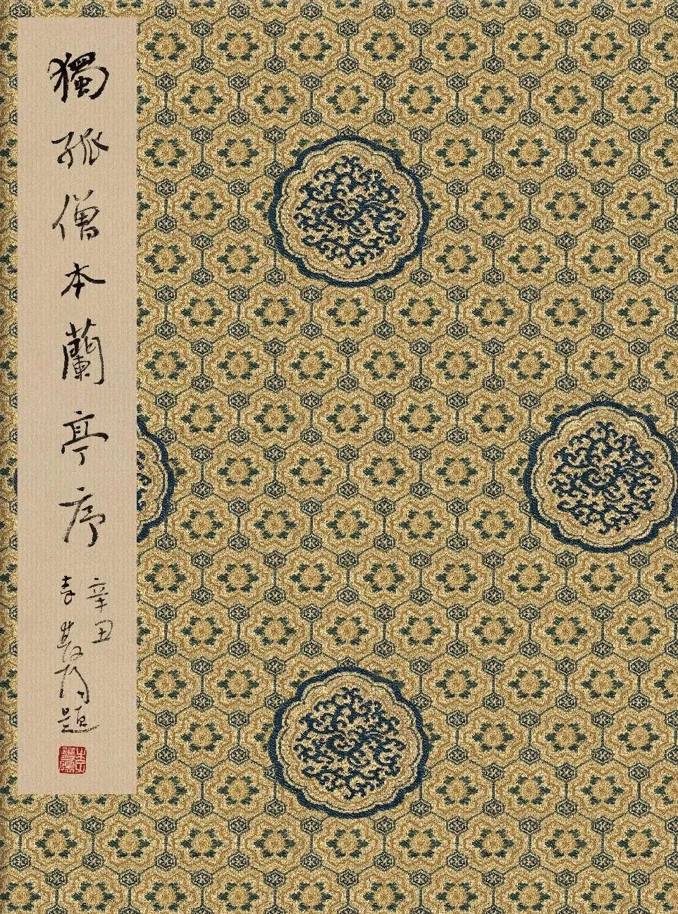 东京国宝书法欣赏,东京国立博物馆中国藏品