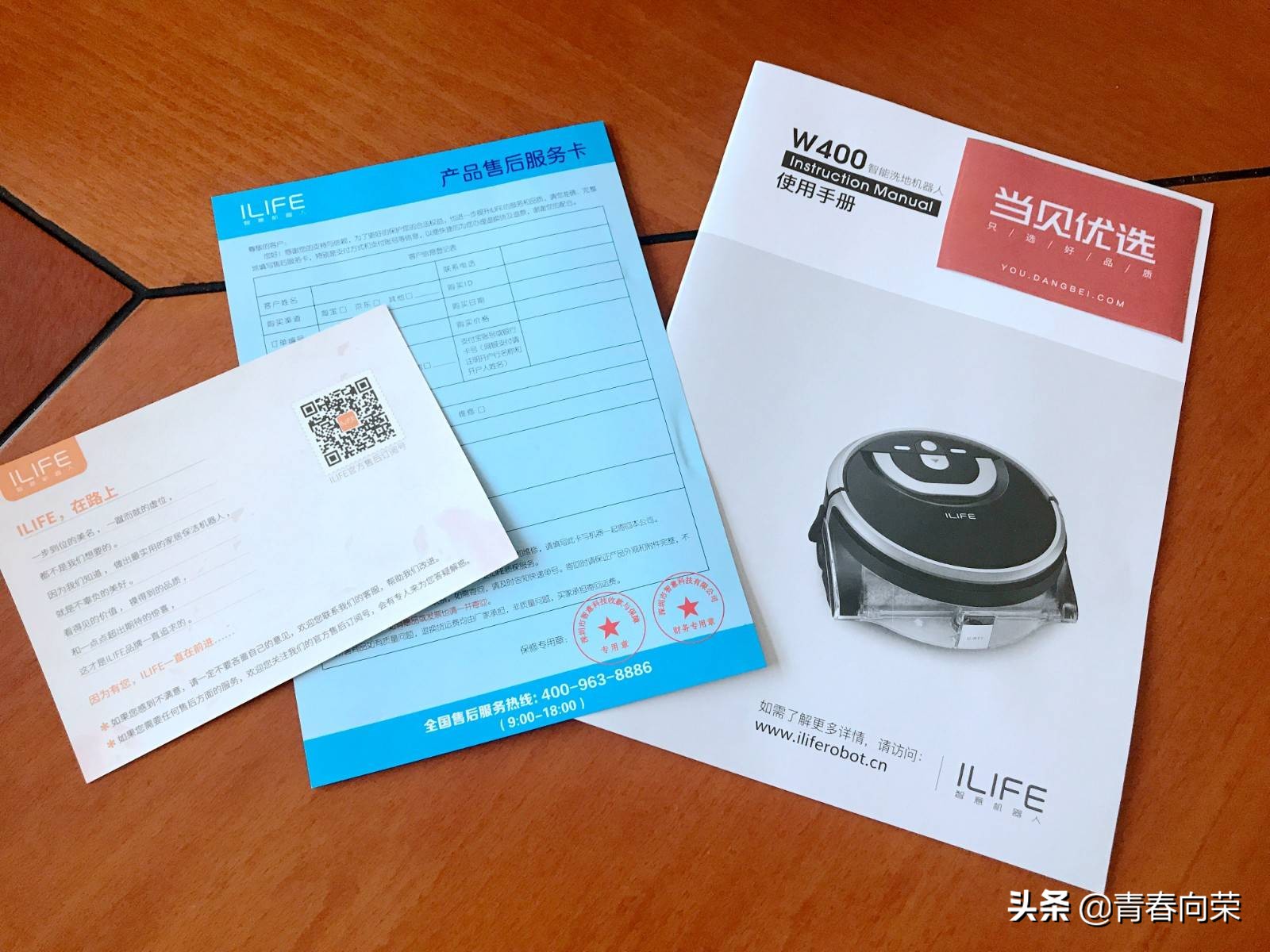 w400型洗地机器人,智慧洗地机器人