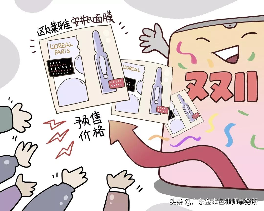 买了一个欧莱雅是不是很贵,为什么说欧莱雅有贵有便宜