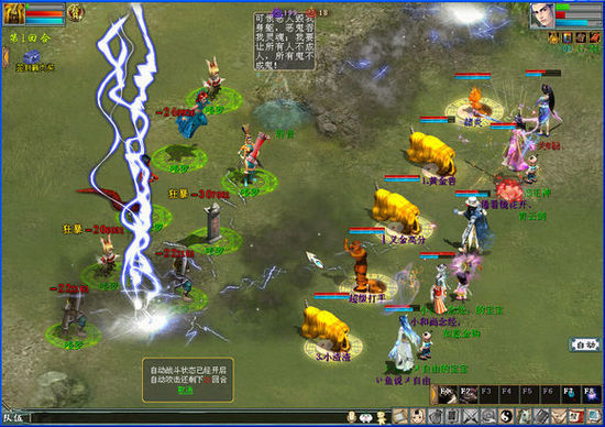 大话西游2最省钱的玩法,大话西游2省钱赚钱