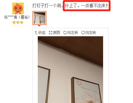 白墙裂缝用什么方法好得快,发霉白墙怎么重新刷