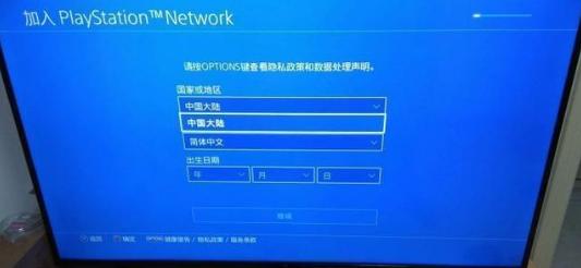 ps4国行游戏列表2019,2021年ps4国行9.0解锁港服