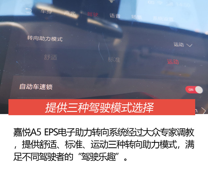 最新款江淮嘉悦a5,全新掀背运动轿车实拍江淮嘉悦a5