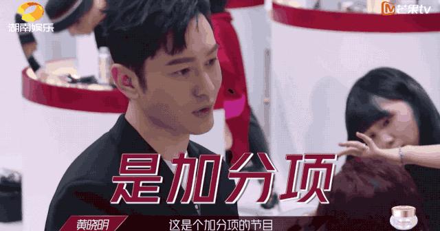 霸道总裁黄晓明电视剧觉醒年代,黄晓明从霸道总裁成卑微路人