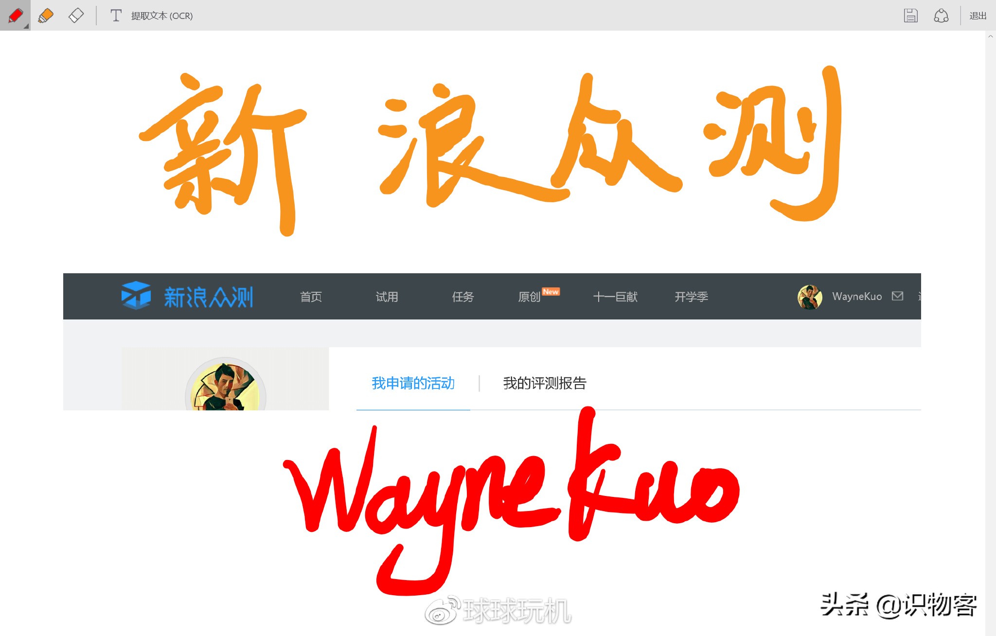 测评三星galaxy,三星galaxytabs9ultra悍甲pro