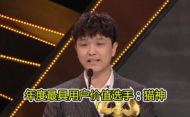 年度颁奖典礼！暖阳最佳，大仙一诺AG收获颇丰，冬冠杯形同虚设