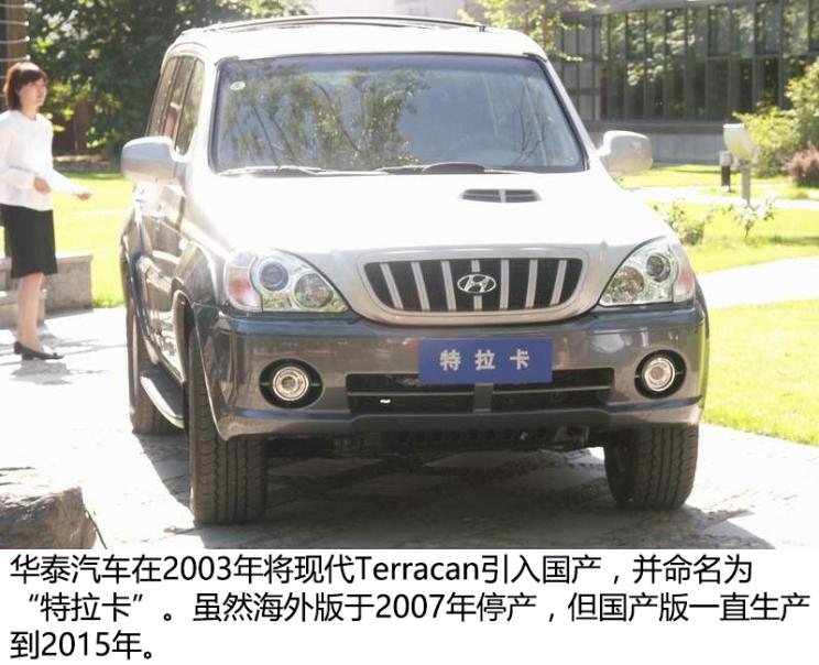 帕杰罗重新生产,三菱帕杰罗进化史全过程