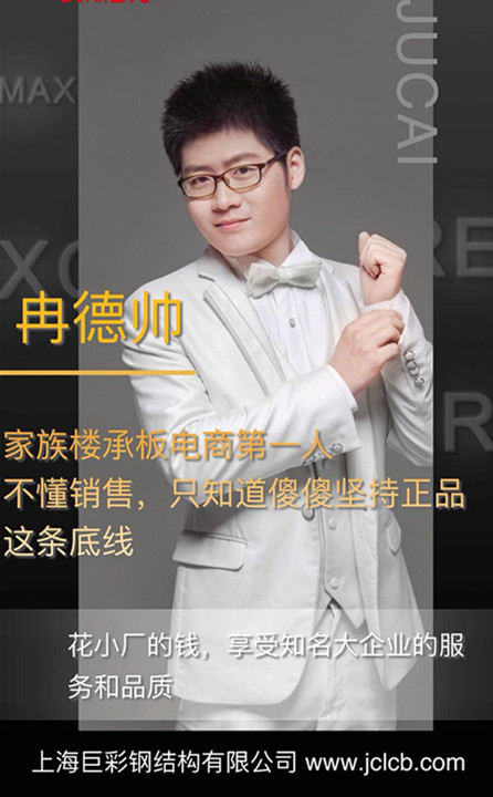 楼承板价格一平方,楼承板哪个品牌最好用又实惠