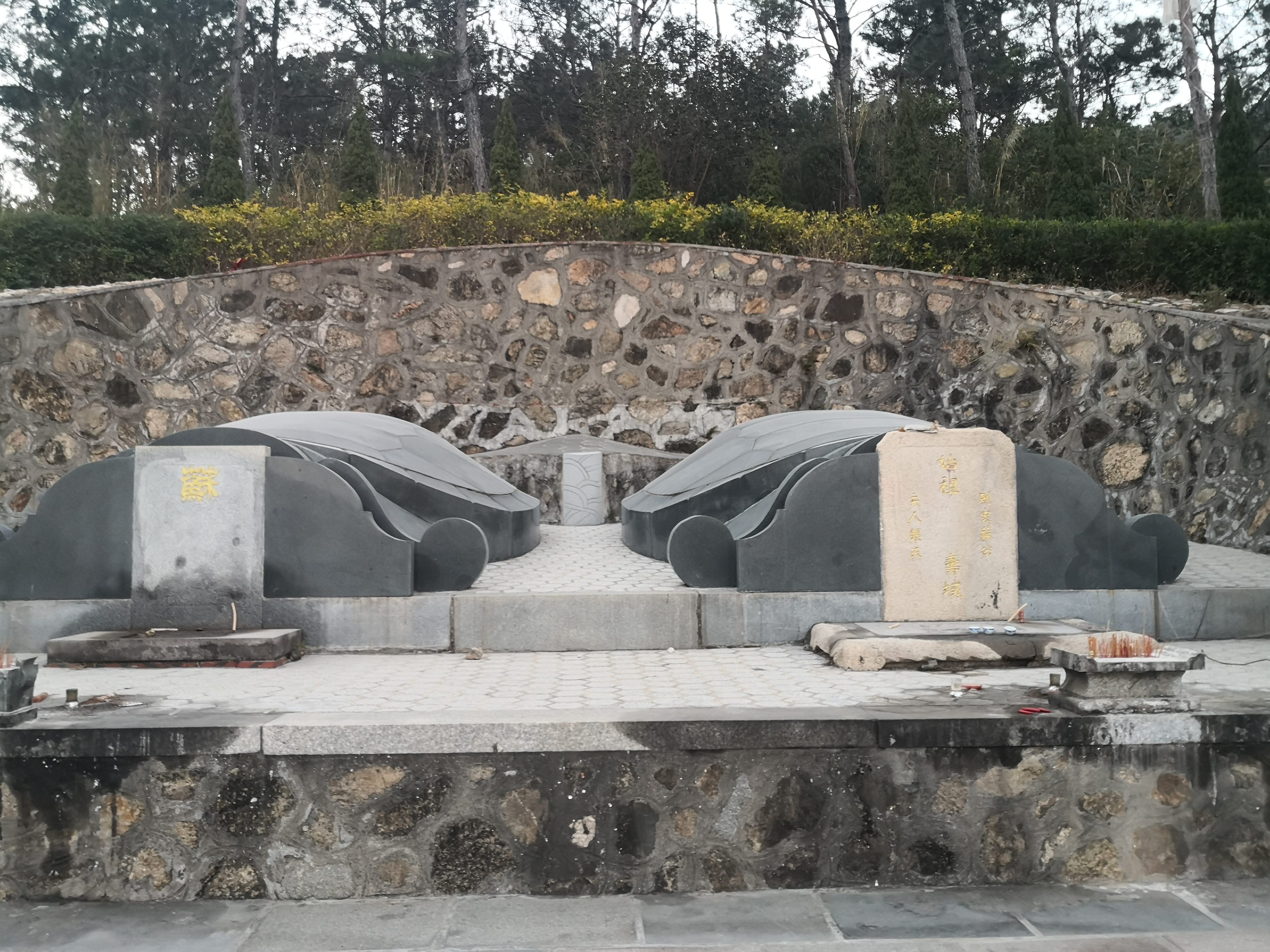 芦山堂苏氏字辈,安溪芦山堂苏氏字辈