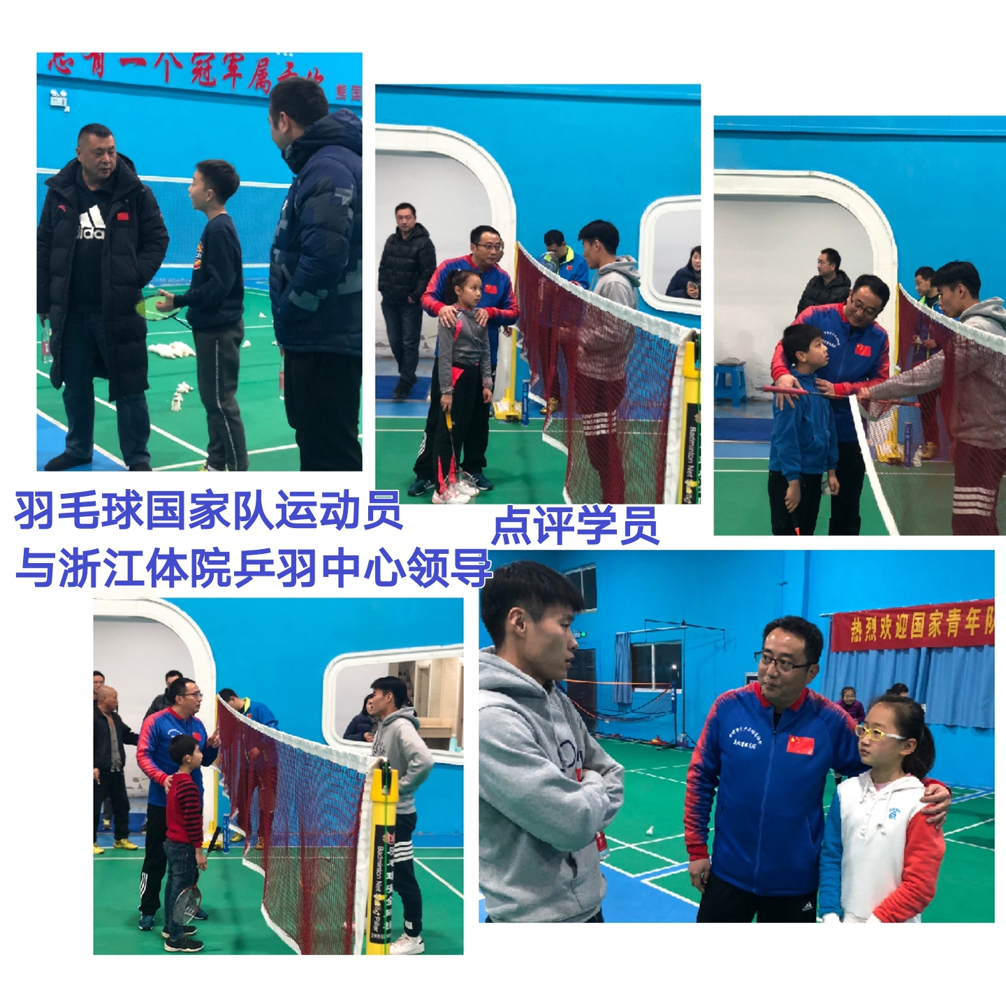 冬训得到各级媒体报道,冬训体育