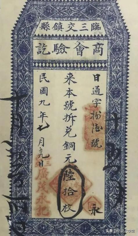 古代银票防伪技术秒杀现代,古代银票如何防伪