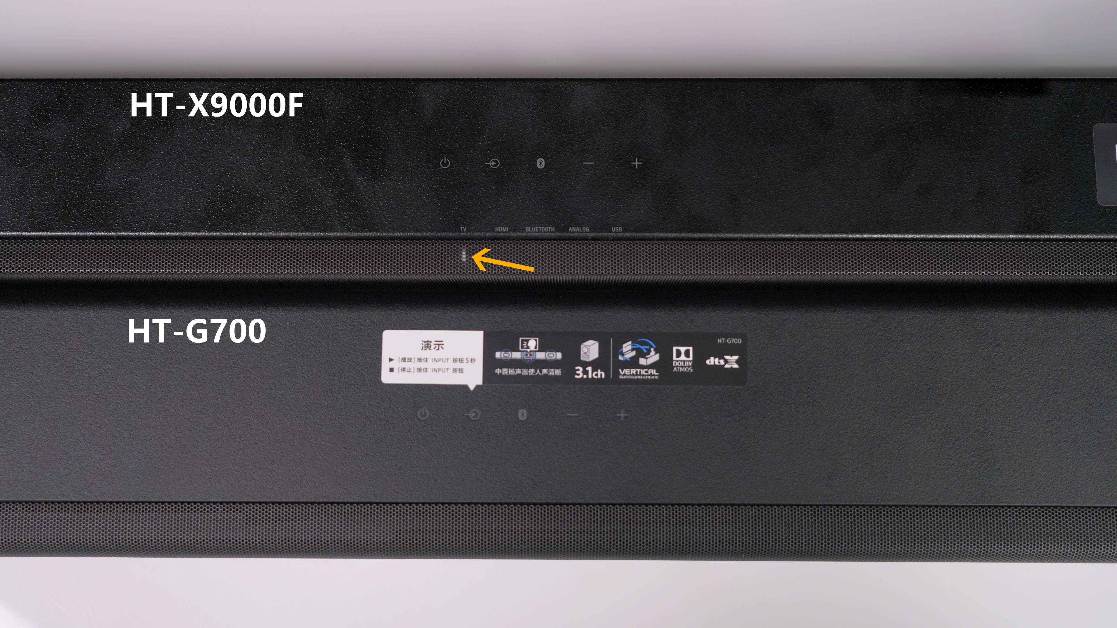 索尼回音壁ht-g700使用教程,索尼ht-g700回音壁安装效果