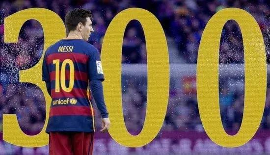 青春易逝带不走你的传奇!只要梅西在我们依然相信爱情