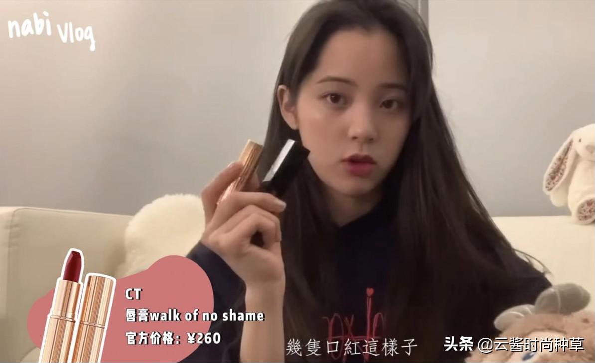 欧阳娜娜代言过的口红或唇膏,欧阳娜娜橘朵同款口红