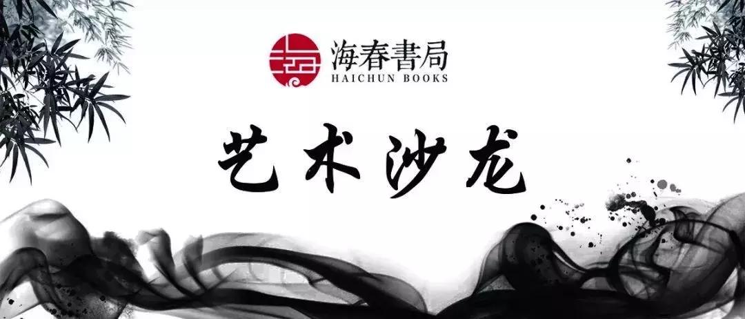 东台海春书局现状,东台海春书局什么时候开门