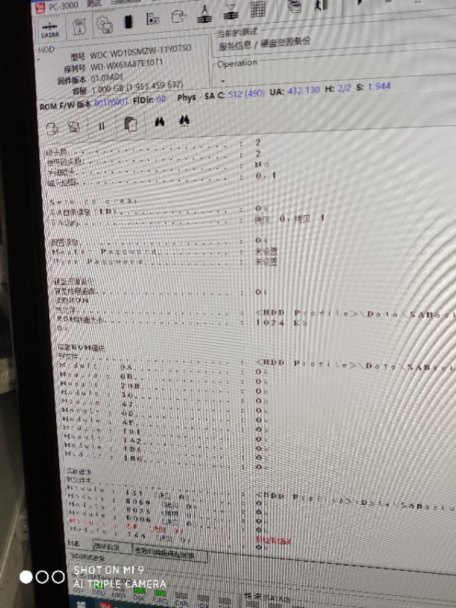 西数硬盘咔咔响的原因,移动硬盘摔了一下嗒嗒响无法识别