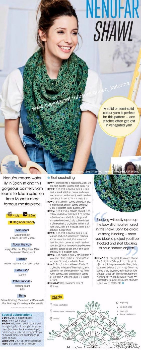 系一条三角围巾最迷人，忽冷忽热都能让你美上天！（附教程）