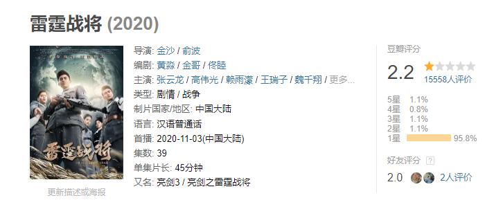 豆瓣只有3分的6部国产电视剧,10部豆瓣9分以上高逼格神剧