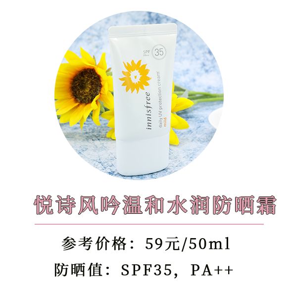 防晒测评真人,真人防晒测评背部高清图