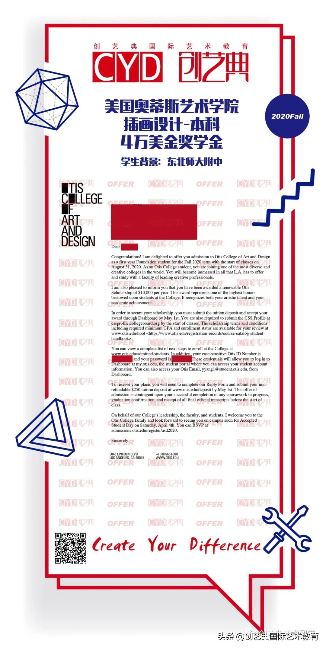 2020Fall申请访谈20|我想要SVA感受到我对他深深的爱